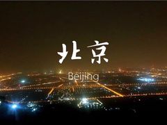 -鬼笑石后山停车场