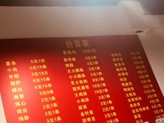 -阿姨小肉摊(同济西苑店)