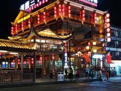 -老唐三下锅 ·张家界地标美食(溪布街店)