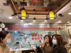 -丽的面家(多宝路店)