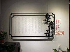 -中国昆曲博物馆