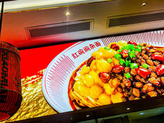 -遇见小面(碧桂园总部店)