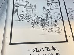 -景芳周大姐(国大城市广场店)