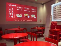 -喜家德虾仁水饺(漕河泾印象城店)