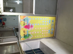 iphone_upload_pic-有间冰室(侨港风情街店)