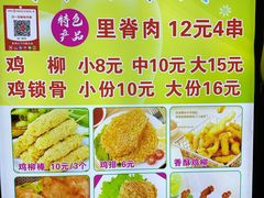 -海大南门夜市(海富街店)