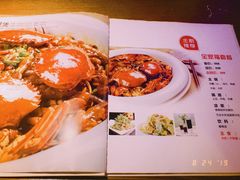 -谢蟹浓·肉蟹煲(新奥店)
