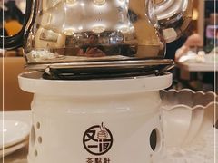 -又一间茶点轩(宝业路店)