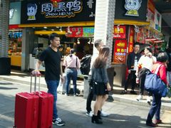 门面-周黑鸭(深圳罗湖区东门九龙城店)