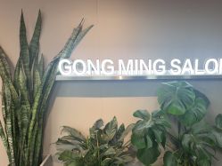 -宫铭烫发染发接发店