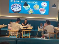 -花少爷的粥(中贸广场店)