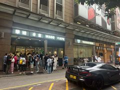 -华嫂冰室(尖沙咀店)