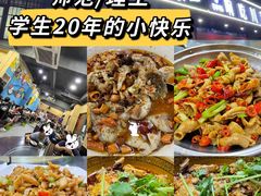 -响吃川菜(赣坊1969文化创意产业园店)