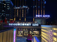 -煲王粤菜餐厅(中侨中心店)