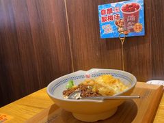 -呼啦面馆·头牌豌杂面(爱琴海店)