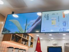 -茶百道(三圣街店)
