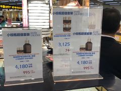 -王权免税店(廊曼机场店)
