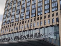 -青岛富力艾美酒店