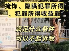 -上海诚本律师事务所·刑事辩护团队