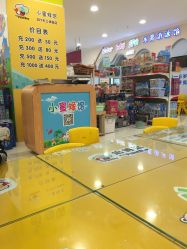 -孩子王童乐园(淮安万达店)
