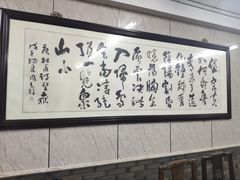 -协和菜馆(凤凰街店)