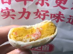 -東更道点心行(文化东路店)