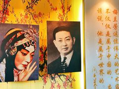 -梅园