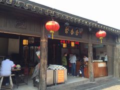门面-聚香斋(东关街店)