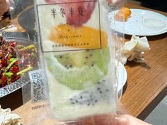 -掌上鲜(南顺城街店)