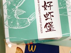 -麦当劳(世贸店)