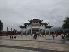 门面-飞来湖湿地公园