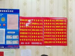 -巧酱府重庆砂锅大全