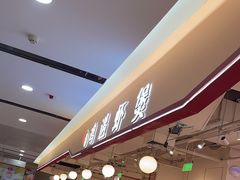 -鸡遇虾煲干锅火锅(小寨金莎店)