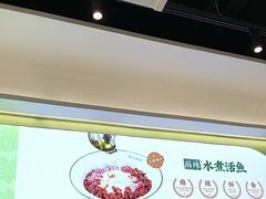 -川人百味(亿合城店)