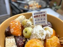 -普宁反沙番薯芋头