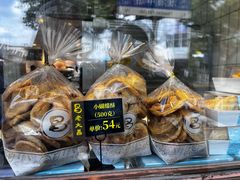 -老大昌(淮海中路店)