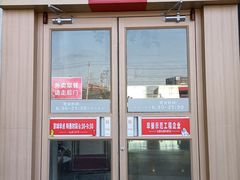 -嘉和一品粥(山水店)