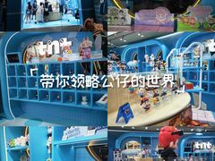 -杭州湖滨in77
