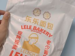 -LELECHA乐乐茶(百货大楼店)