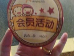 iphone_upload_pic-奥斯卡国际影城(杜比全景声&4D激光店)