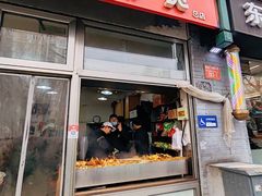 -郭记小街麻辣烫(南小街总店)