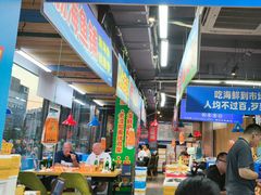 -喝丢一只鞋海鲜烧烤·海肠捞饭(文体街店)