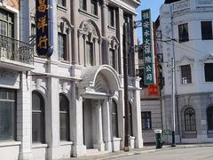 -上海影视乐园