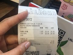 -LELECHA乐乐茶(上海五角场万达广场店)