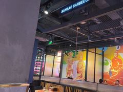 -叁宝烤肉• 西安烧烤(太乙路店)
