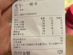 -奇滋豆味(南十四道街店)