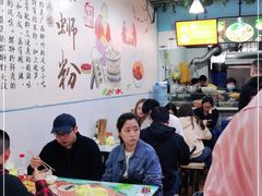 大堂-龍城柳州螺蛳粉(群星路店)