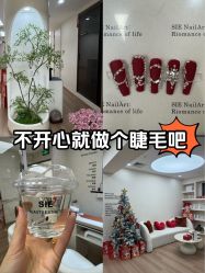 -Lumi露米·美甲美睫品质店