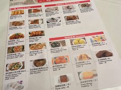 菜单-凯悦大酒楼