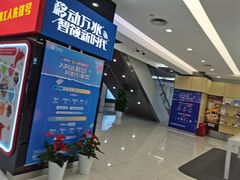 -中国移动通信集团上海有限公司